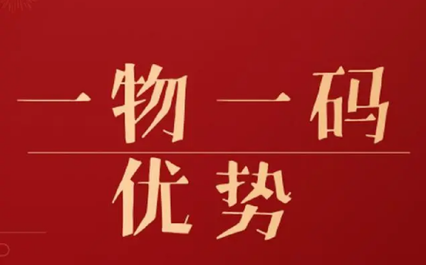 印刷防偽標(biāo)簽廠家，制作防偽標(biāo)簽流程介紹