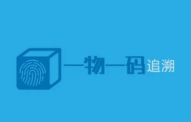 商品定制防偽標(biāo)簽?zāi)芊裉嵘a(chǎn)品市場(chǎng)信任度？