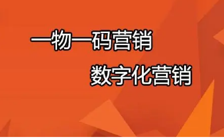 防偽標(biāo)簽在商品防偽中有何應(yīng)用 防偽標(biāo)簽定制成本如何？