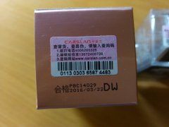 二維碼防偽標(biāo)簽應(yīng)用及功能有哪些？