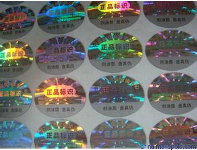 制作數(shù)碼防偽標(biāo)簽需要注意哪些事項？