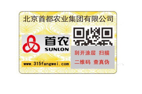 一物一碼是如何實施產(chǎn)品管理的？