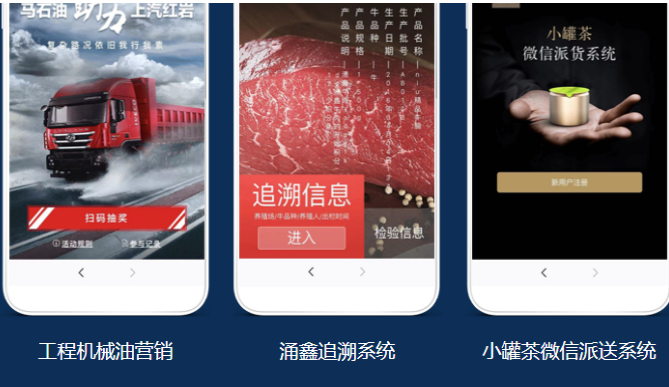 制作防偽標簽保護品牌產(chǎn)品，好產(chǎn)品都貼防偽標簽